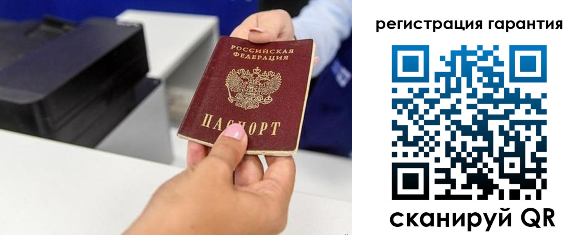 прописка в квартире в Подпорожье