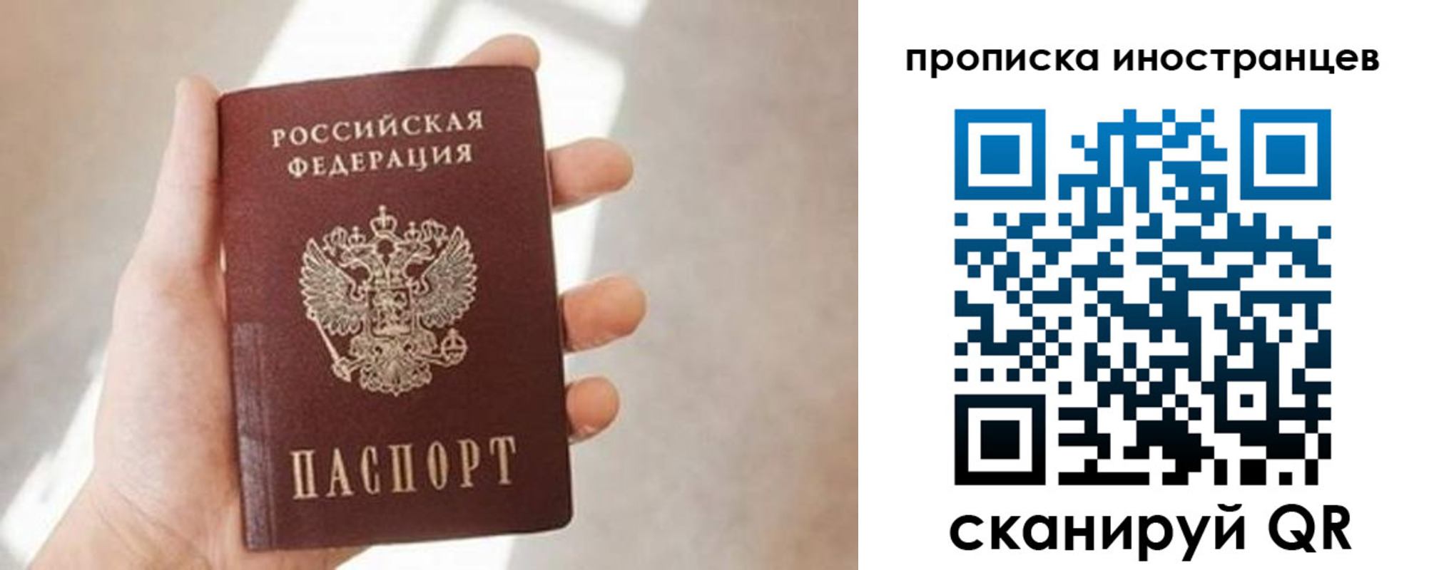 прописка для кредита в Подпорожье
