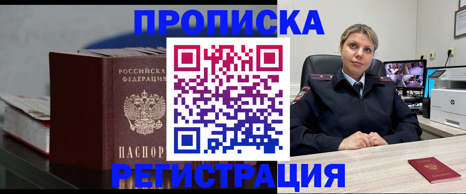 пропишу в квартире в Подпорожье