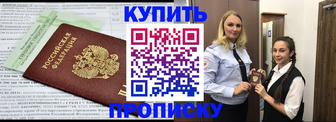 регистрация для школы в Подпорожье